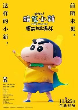 2021国产精品