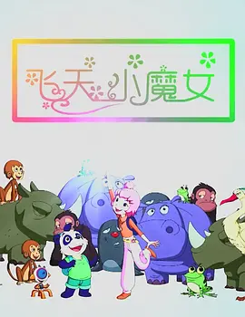 成人国产精品视频