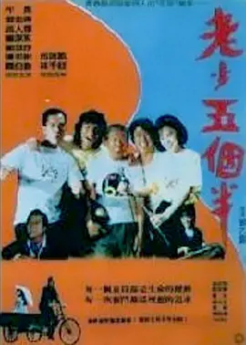 日本一区二区三区免费在线观看