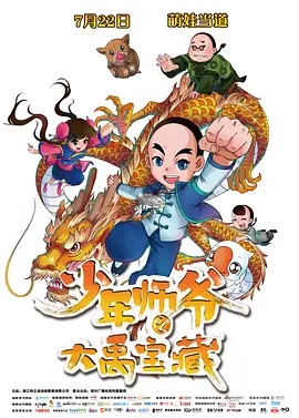 狠狠色噜噜狠狠狠狠色吗综合