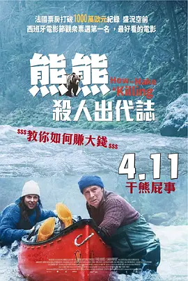 电视连续剧余烬之上免费观看