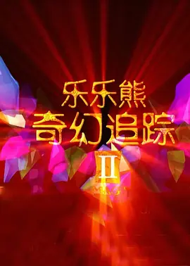国产在线一二三区