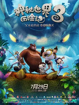 美女扒开裤子让我
