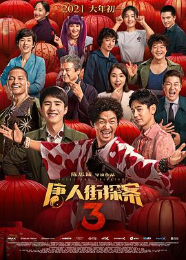 国产综合香蕉五月婷在线