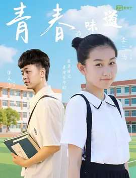 欧美日韩国产区在线观看