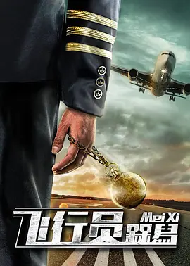欧洲性亚洲