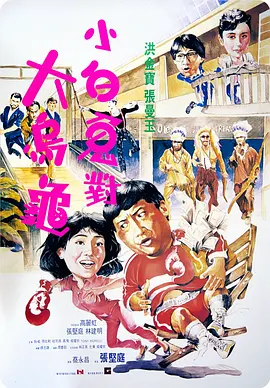 亚洲成a人片在线观看中文
