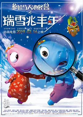 我美丽的婆婆