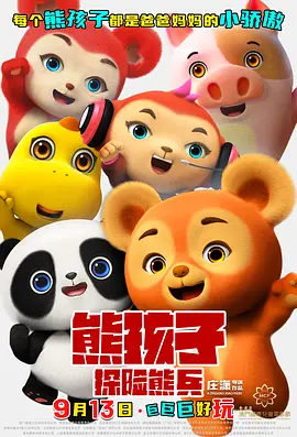 成濑理沙