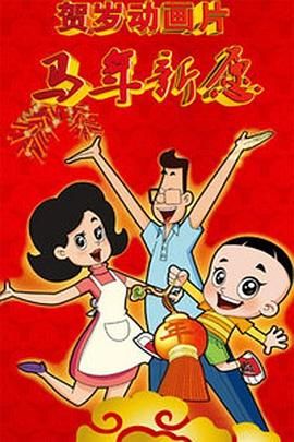 枪挑豪门众美妇