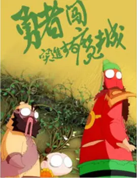 亚洲狠狠爱