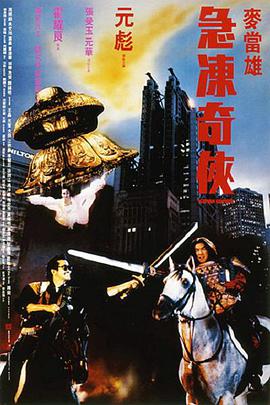 日韩欧美在线综合