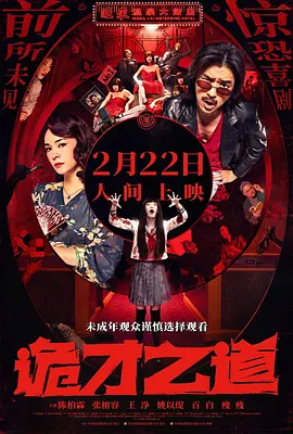 狠狠色丁香九九婷婷综合五月