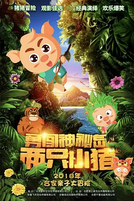 国产精品国产自线在线观看