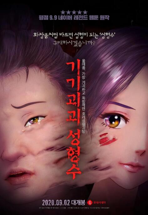 亚州欧美