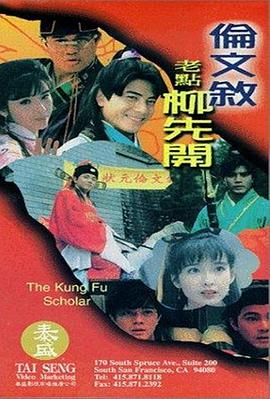 少妇淫片在线影院