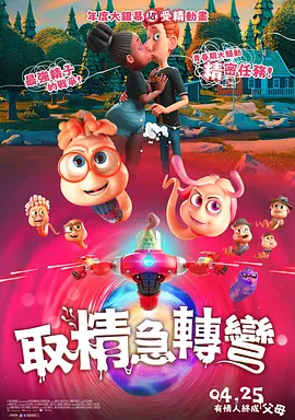 经纪人的火红