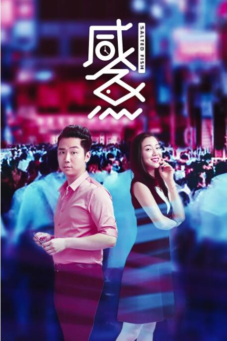 初爱直播大全在线观看