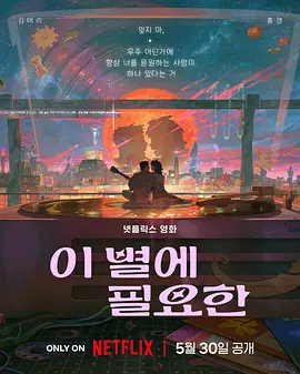 女性朋友