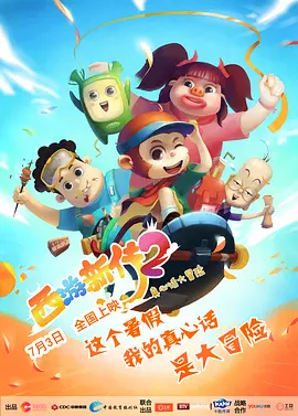 1024精品一区二区三区日韩