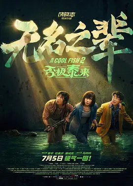 物理姐姐