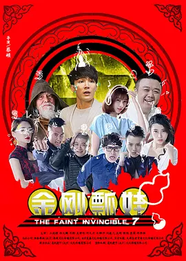 一个好朋友的妈妈