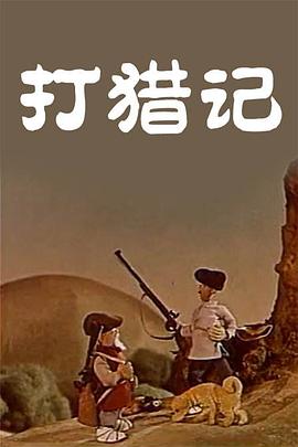 黄色电影小说图片
