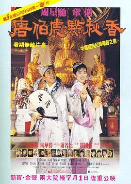 交换朋友的妻子