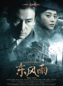 一区二区高清在线观看