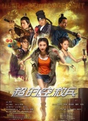 欧美日韩一区二区三区四区在线观看