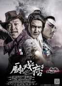 黑木逢梦