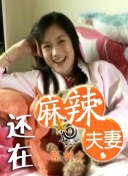 仙女美女