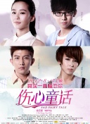 白丝吊带袜高潮