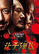 人与野鲁交xxxx的视频