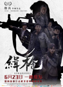 不爱的女人