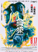 亚洲精品嫩草研究院久久