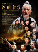 成人高清在线观看
