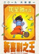 伊人久久大香线蕉