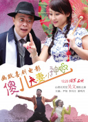 2024国产精品视频