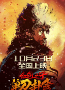 黑太阳731
