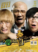 欲望和沙发