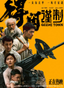 因为爱你,所以没关系