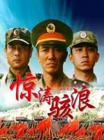 欧美《交换做爰》3