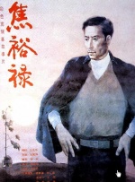 影音先锋男人看片资源