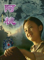 国产剧情一区二区