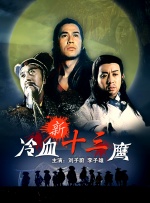 午夜精