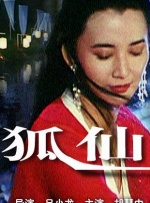 亚洲成a人在线播放www