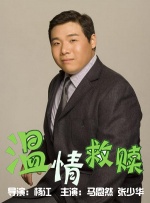 节日介绍