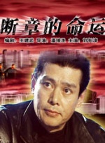 陈宝莲《武则天秘史》