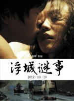 五月天婷婷精品视频